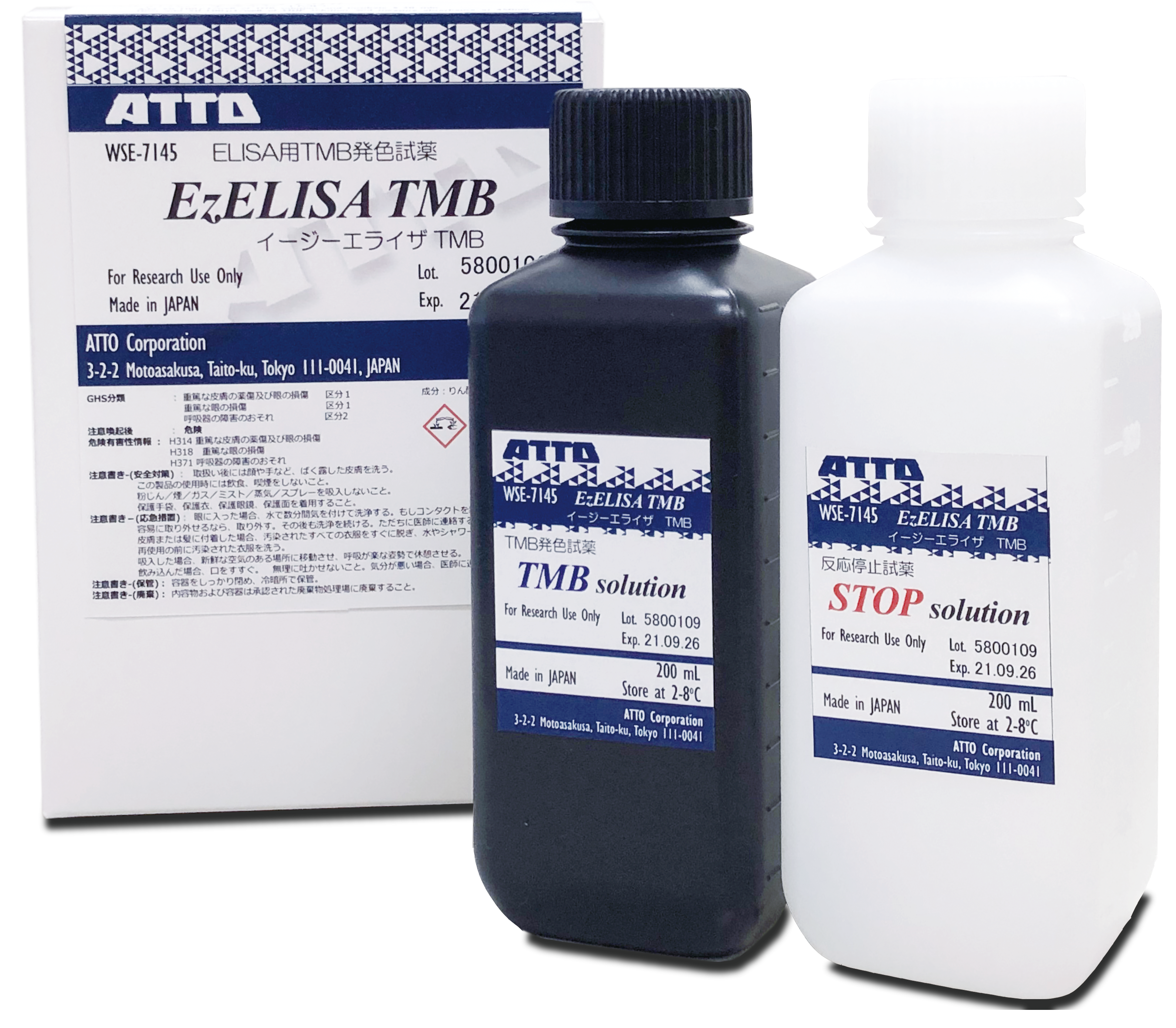 WSE-7145 EzELISA TMB
