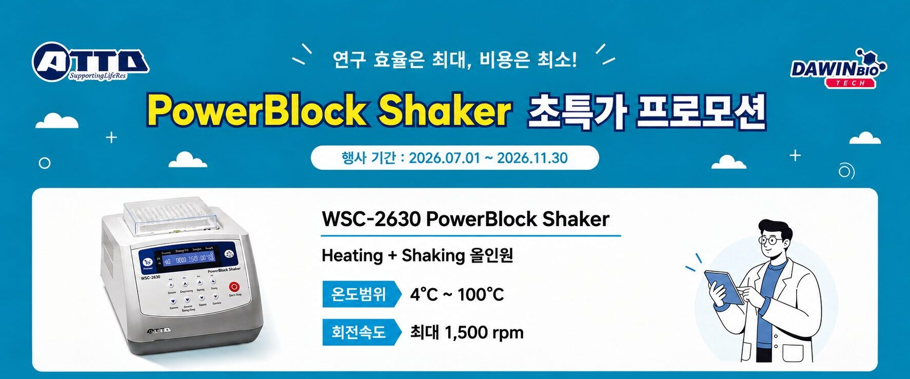 ChatGPT Image 2026년 9월 7일 오전 10_26_04